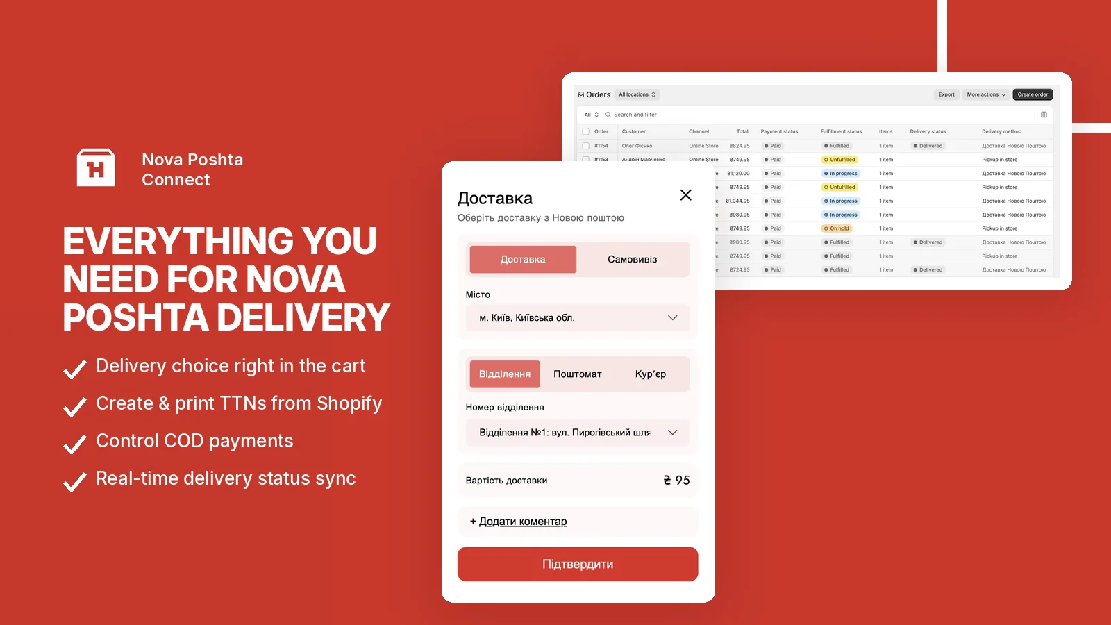 Nova Poshta Connect — Shopify store